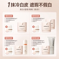 Mori SACINLEA ครีมบํารุงผิวขาวและผิวหนังโดย MURRAYLE/Morey Official Flagship Store Authentic Body Su