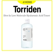 [‍‍Torriden]‍ dive in low molecule hyaluronic acid toner - 300ml