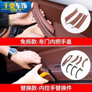 [BMW X5 X6 Inner Door Handle Modification] E70 Door Handle Inner Aging F15 Interior Armrest Accessor