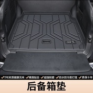 แผ่นรองท้ายรถ CHANGAN DEEPAL E07 ทำจาก TPE ปิดเต็ม ขอบเต็ม วัสดุกันน้ำ แผ่นรองกล่องท้าย ตกแต่งภายใน