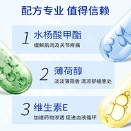 Muscle Pain Relief Patch Cream Patch Jiuguang Salonbas Muscle Pain Relief Patch Cream Patch889999892