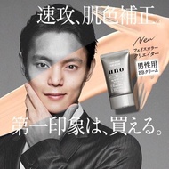 日本資生堂Shiseido UNO 男士用保濕潤色遮瑕防曬BB霜 Face Color Creator BB Cream 30g for Men SPF30 PA+++