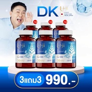 DK ยูจิ เพียว คอลลาเจนพลัส Uji pure Collagen plus บำรุงกระดูก ข้อเข่า