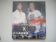 陳小春 鄭伊健 - 好兄弟音樂會 ~Newway 正Show第一場~ Concert Karaoke VCD (附紙外盒) (嘉賓: 林曉峰, 錢嘉樂)