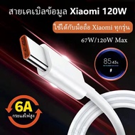 สายชาร์จ Xiaomi 120w Turbo Cable Type C 6A Super Fast Charge Right Angle Usbc Cabel Poco F3 X4 Redmi Type-C Fast Charging 1m/1.5m/2m For Blackshark 4 Xiaomi Redmi Note 11 Pro+ 11T Pro Mix 4 Ti Turto Charger Mi Pad 5 Pro Redmi K40 11T สำหรับ Poco X3 m3 f3