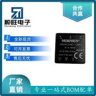 Brand New in Stock URA2412YMD-10WR3 DC Power Module9-36V Convert to Positive12V416mA 10W