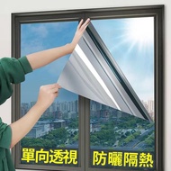 ☀️單向隔熱窗貼One Way UV protection window film單向透視玻璃貼膜 玻璃門窗防曬防紫外線隔熱膜
HK$78