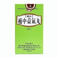 岷山 - 補中益氣丸 200丸
