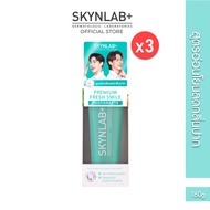 [Set 3 ชิ้น] SKYNLAB ยาสีฟันพรีเมี่ยมเฟรชสไมล์ ขนาด 160g  [ป้องกันฟันผุ ลมหายใจหอมสดชื่น]