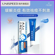 Direct Mail IHADA Dermatism IHADA Dermatism Relieve Acne Acne/Direct Mail IHADA Dermatism Ointment S