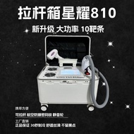 Hair Removal 810 Freezing Point 808 Painless High-Power Photon Skin Rejuvenation Trolley Case Portab