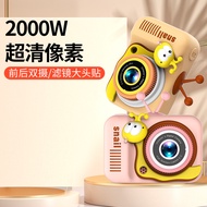 Birthday Ready Stock Dual Holiday Photography Camera Digital Mini q2026.3.6 Time Children Snail Pare