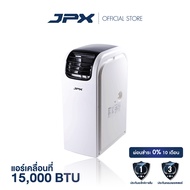 [ ผ่อนชำระ 0% สูงสุด 10 เดือน ] แอร์เคลื่อนที่ JPX ขนาด 15000BTU สำหรับ 20 ตารางเมตร มีมอก. สินค้ารั