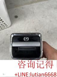 詢價 奔馳S350 S300 W221 電子手剎開關 手剎模塊☛庫存充足 若需要其他配件請詢問