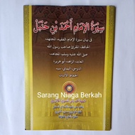Siroh Imam Ahmad bin Hanbal - History of Imam Ahmad bin Hanbal