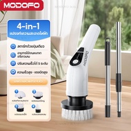 MODOFO 9 in 1หัวแปรง แปรงขัดห้องน้ำไฟฟ้า แปรงทำความสะอาด แปรงขัดไฟฟ้า อัจฉริยะ ไร้สาย การชาร์จ USB ท