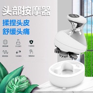 Automatic Massager Small Scalp Infrared Head Massager Household Electric Heating Pet Multifunctional