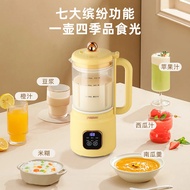 JAISDUU豆浆机家用小型迷你全自动多功能破壁机米糊免煮免过滤
