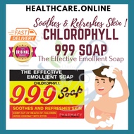 [READY STOCK] 叶绿素肥皂THE EFFECTIVE EMOLLIENT CHLOROPHYLL 999 BODY BATH SOAP / SABUN MANDI 90G