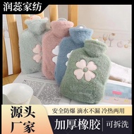 Hot water bag hot water - water bag hot water bag hot water bag hot water Injection Thickened Explos