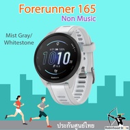 Garmin Forerunner 165 นาฬิกาสายนักวิ่ง รุ่นใหม่ ฟังก์ชั่นครบ ✅รับประกันศูนย์ไทย 2 ปี