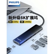飛利浦拓展塢typec擴展usb-c分線器轉接頭多功能接口hub3.0集線器雷電4電腦平板網線轉換hdmi筆記本手機投屏
