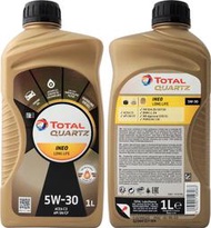 【車百購】 道達爾 TOTAL QUARTZ INEO LONGLIFE 5W30 長效全合成機油