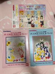 (全新絕版） 美小女戰士 sailor moon 閃卡 閃咭 不是ptcg 日版 30週年 Carddass set 1 , 2 連特典 