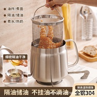 Hot Sale [Wholesale Price]304Stainless Steel Oil Filter Pitcher Kitchen Household Filter Pitcher Mul