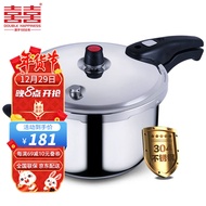 Double Happiness Pressure Cooker Gas304Stainless Steel Pressure Cooker Small Gas Open Flame Induction Cooker Universal High Pressure Explosion-Proof Pot