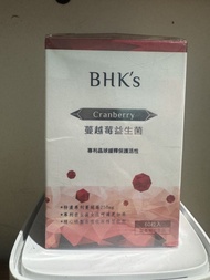 台灣 BHK's 紅萃. 蔓越莓益生菌