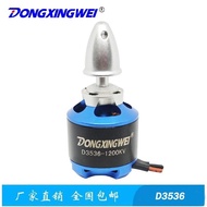 D3536 Unmanned Glider Model Aircraft Brushless Motor Fixed Wing Helicopter Locomotive Model Ship Mod