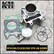เสื้อสูบ Pcx150/Click150i/Adv150 KZYลูกสูบ STD 60 62 63 หัวนูน ครบชุด โรงงาน คุณภาพดี ใช้งานได้จริง
