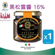 意大利馬素尼黑松露醬(16% 松露，蘑菇，黑橄欖) (最佳食用日期:  20280620)