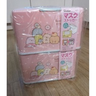 Japan SKATER-Sumikkogurashi Clamshell Style Anti-Dust Mask Storage Box/