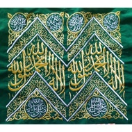 Kaligrafi Kiswah Penutup Makam Nabi Muhammad | Cover the Tomb of the