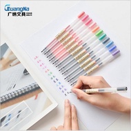 Gel pen / simple fashion matte 12 color gel pen stationery 0.5mm refill