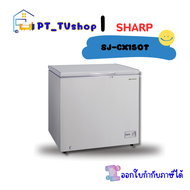 ตู้แช่ SHARP รุ่น SJ-CX150T