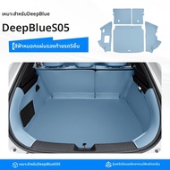 พรมท้ายรถแบบคลุมเต็มสำหรับ Blue S05