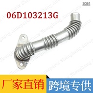Suitable for Audi A4 B7 A6 2.0T Ventilation Pipe Exhaust Pipe06D103213G,06E 103 213 G