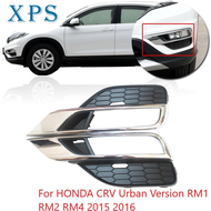 Xps รถหมอกแสง Garnish หมอกโคมไฟ/กันชนหน้าสำหรับ HONDA CRV Urban รุ่น RM1 RM2 RM4 2015 2016