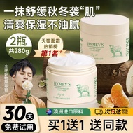 [2 Bottles] Fan Face Cream Australian Lanolin Moisturizing Body Lotion Men Women Face Moisturizing M