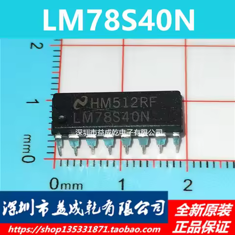 1pcs/lot 100% Original LM78S40N LM78S40