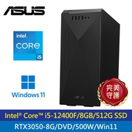 【ASUS 華碩】H-S501MD-51240F059W 12代i5+RTX3050