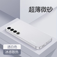 Ốp Điện Thoại Meizu 20 Pro Phong Cách Mới Bảo Vệ Chống Rơi Chuyển Nhiệt Giảm Dấu Vân Tay Màu Trắng