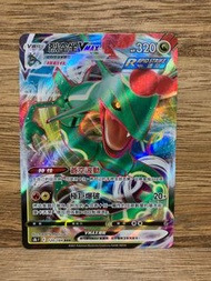PTCG s8b Vmax絕群壓軸 散卡 - 120/184 烈空坐VMAX RRR