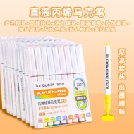 ปากกาหมึกอะคริลิก Languo M720 ความจุขนาดใหญ่แบบไหลตรงปลอดภัยสีสันสดใส อุปกรณ์วาดภาพสำหรับเด็ก