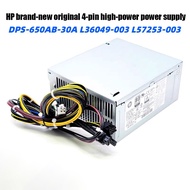 HP/HP Z2 G4 G5 Power Supply 650W DPS-650AB-30A L36049-003 L57253-003