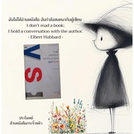 The French Revolution By William Doyle