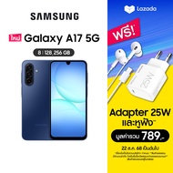 Samsung Galaxy A17 5G 8/128GB256GB